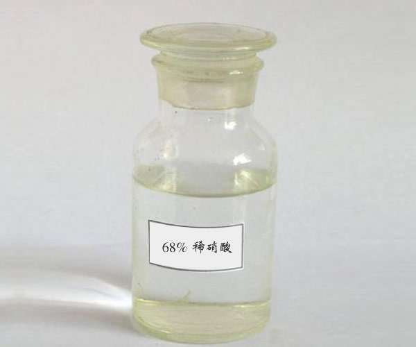 68% 稀硝酸
