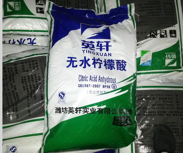 优等品99.8%无水柠檬酸